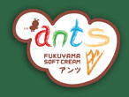 うずみソフトクリームアンツ ants